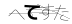 CAPTCHA