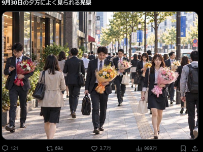 ☆９月末退職☆