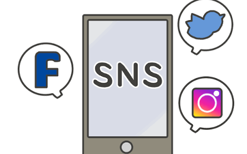 ☆SNS得意な方☆